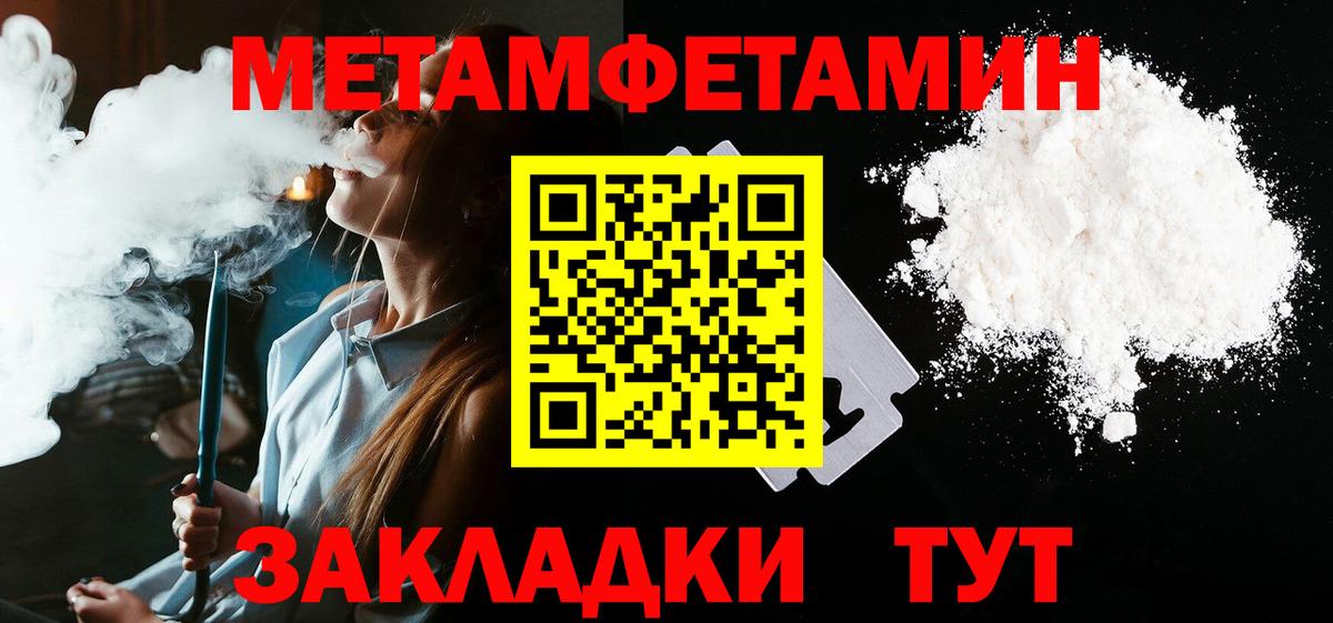 Амфетамин VHQ Черняховск