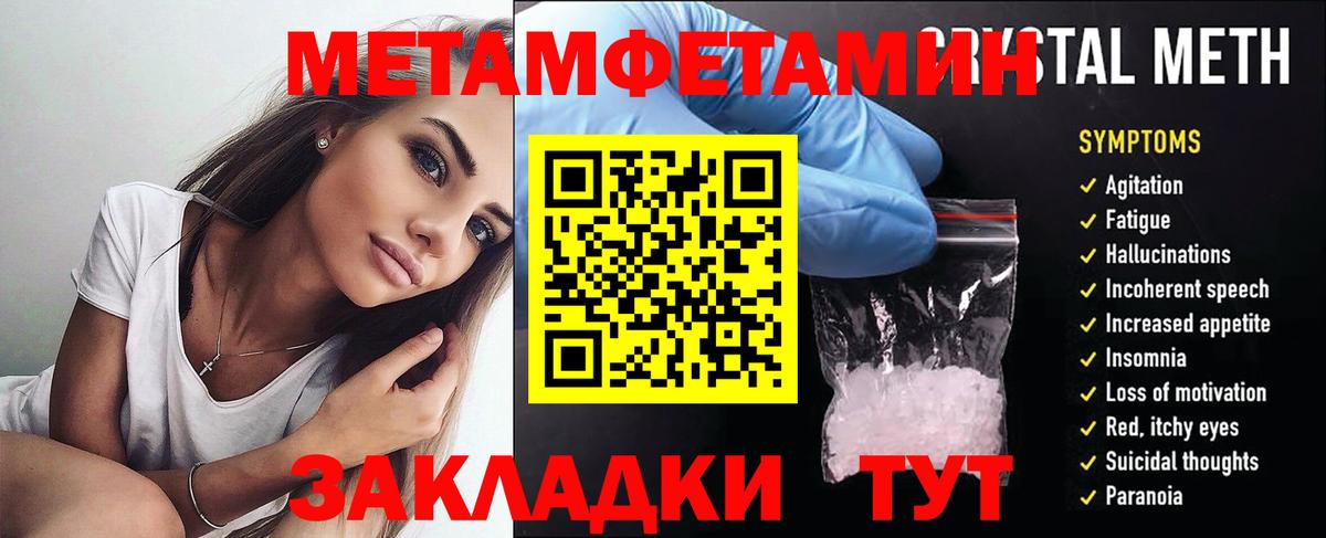 Черняховск  Амфетамин Розовый  Amphetamine  Вход с VPN 