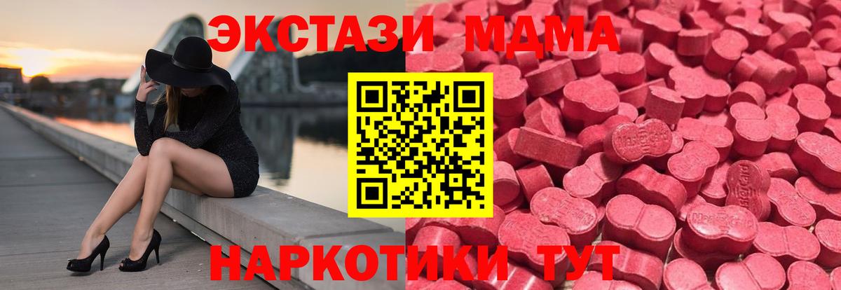 Черняховск  ОМГ ОМГ как войти  Вход с VPN  ЭКСТАЗИ 99% 