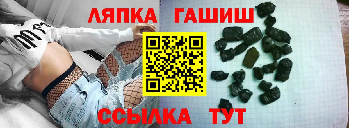 Гашиш ice o lator Черняховск