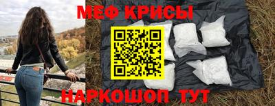 PSILOCYBIN Новозыбков
