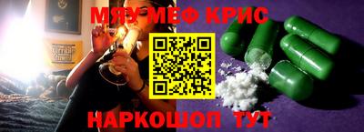 PSILOCYBIN Новозыбков