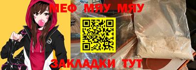 соль курить ск Новодвинск