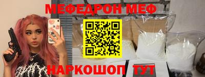 крисы Новокубанск