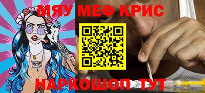 PSILOCYBIN Новозыбков