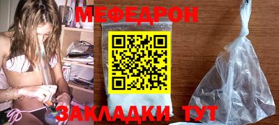 крисы Новокубанск