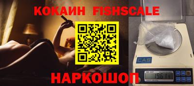 соль курить ск Новодвинск