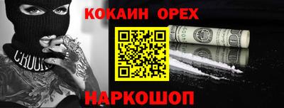 PSILOCYBIN Новозыбков