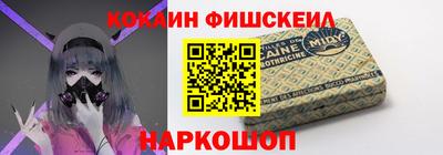 соль курить ск Новодвинск
