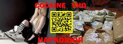 крисы Новокубанск