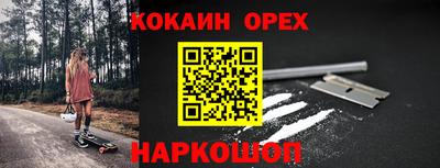 соль курить ск Новодвинск