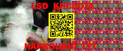 соль курить ск Новодвинск