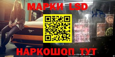 соль курить ск Новодвинск