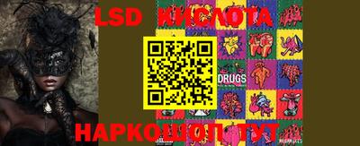 PSILOCYBIN Новозыбков