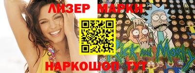 PSILOCYBIN Новозыбков