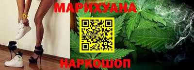 соль курить ск Новодвинск