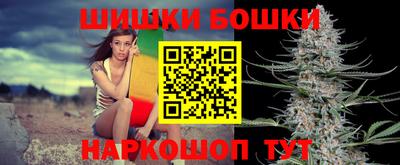 соль курить ск Новодвинск