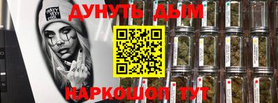 соль курить ск Новодвинск