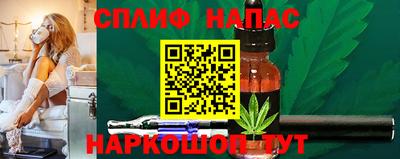 соль курить ск Новодвинск