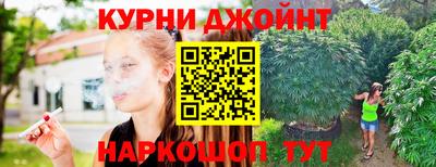 соль курить ск Новодвинск