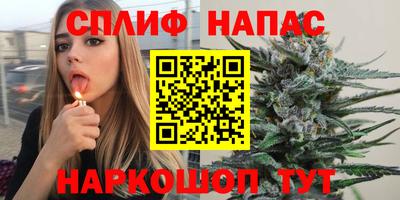 соль курить ск Новодвинск
