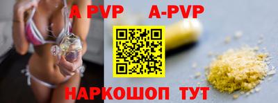 крисы Новокубанск