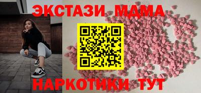 соль курить ск Новодвинск