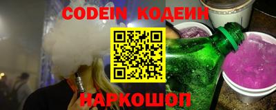 PSILOCYBIN Новозыбков