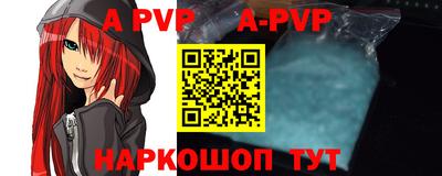 крисы Новокубанск