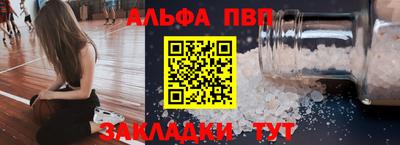 соль курить ск Новодвинск