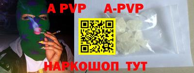 крисы Новокубанск