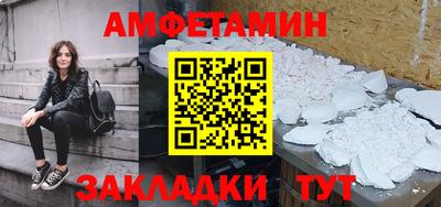 крисы Новокубанск