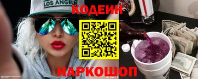 соль курить ск Новодвинск