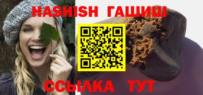 PSILOCYBIN Новозыбков
