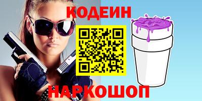 крисы Новокубанск