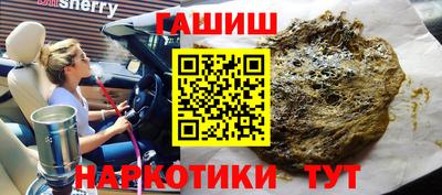 крисы Новокубанск