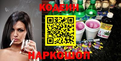 соль курить ск Новодвинск
