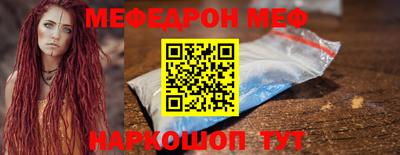 крисы Новокубанск