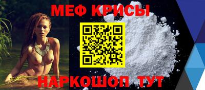 крисы Новокубанск