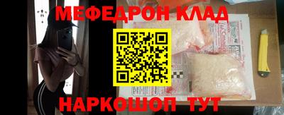 крисы Новокубанск