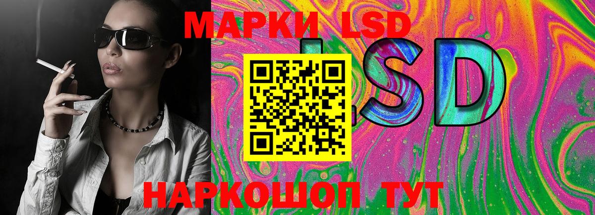 Марки N-bome 1500мкг Черняховск