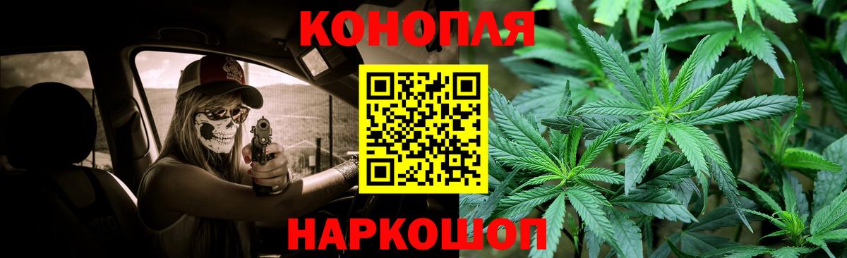 Бошки марихуана LSD WEED  Вход с VPN  Черняховск  Бошки марихуана SATIVA & INDICA 